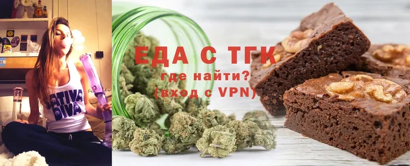 Cannafood марихуана  нарко площадка телеграм  Билибино 