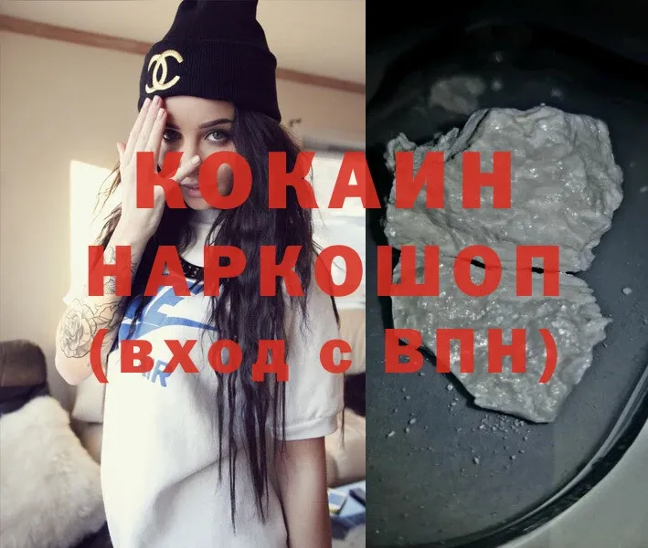 Cocaine Колумбийский  купить   площадка официальный сайт  Билибино 