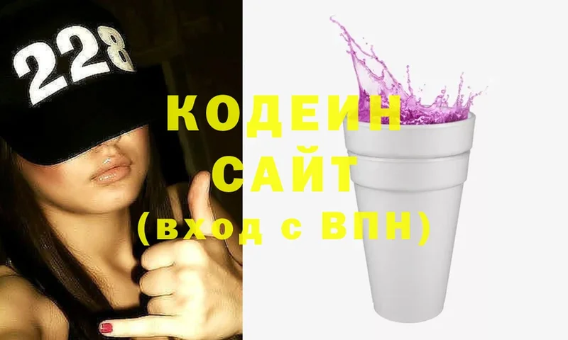 Кодеиновый сироп Lean Purple Drank  Билибино 