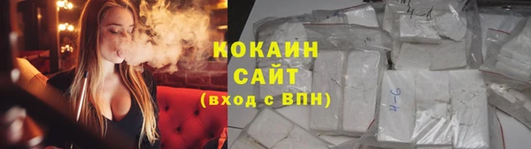 синтетический гашиш Вяземский